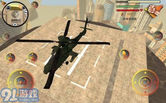 火柴人绳索城市英雄2v1.6截图3