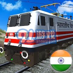 印度火车模拟汉化版v4.7