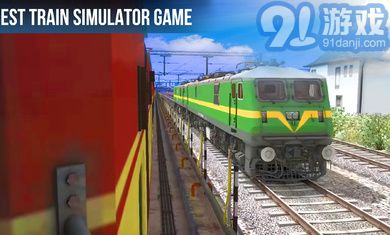 印度火车模拟汉化版v4.7截图1