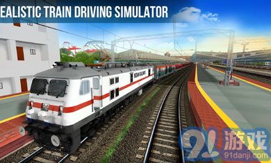 印度火车模拟汉化版v4.7截图2