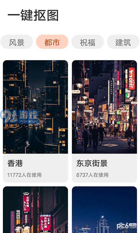 即刻天天看v1.0.5截图1