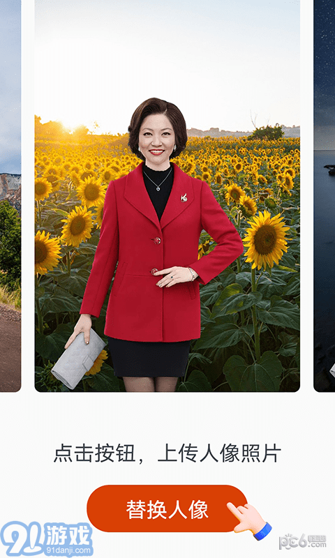 即刻天天看v1.0.5截图4