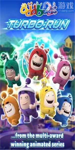 奇宝萌兵冲冲乐v1.54截图1