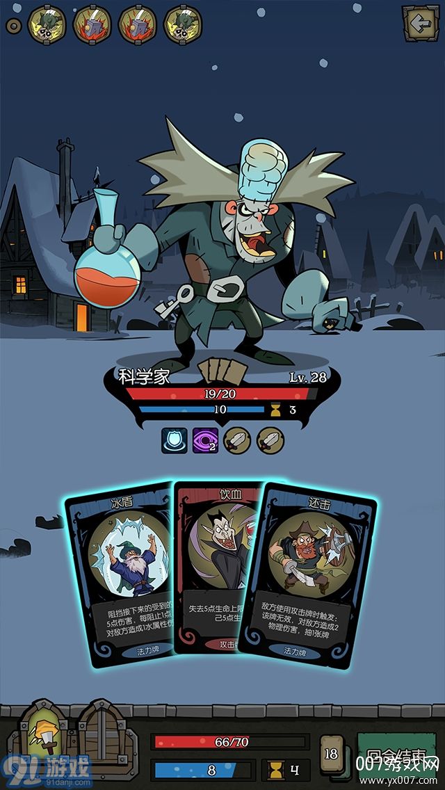 月圆之夜v1.6.27截图3