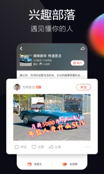 火山小视频v9.0.6截图2