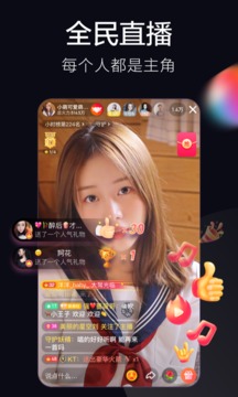 火山小视频v9.0.6截图5