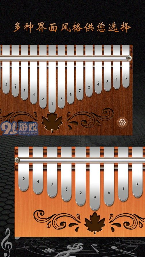卡林巴拇指琴v1.0.7截图3