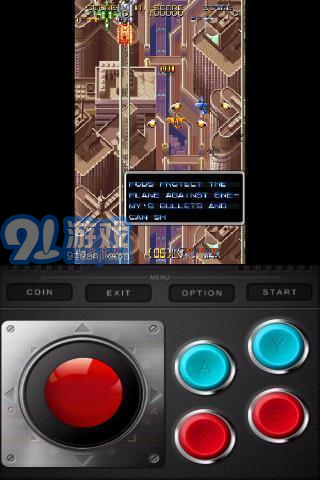 威虎战机高清重制版v5.5截图3