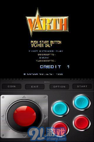 威虎战机无敌版v5.5截图2