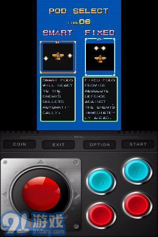 威虎战机无限大火版v5.5截图3
