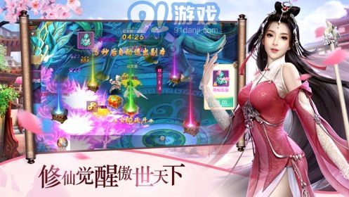 逍遥九重天下v1.1.33截图1