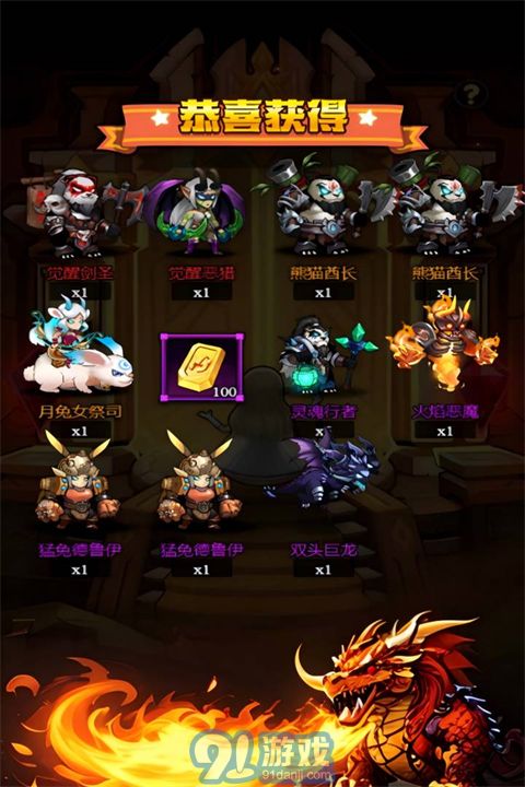 刺激大闯关经典版v1.0.3截图1