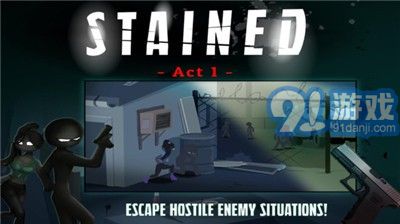 染血街头v1.0.13截图2