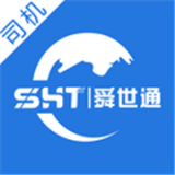 舜世通司机端v4.2.5