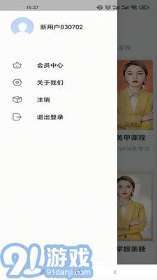 即刻猫v1.0.5截图1