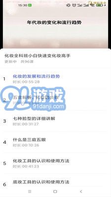 即刻猫v1.0.5截图2