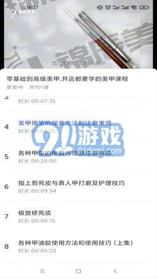 即刻猫v1.0.5截图3