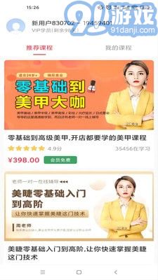 即刻猫v1.0.5截图4