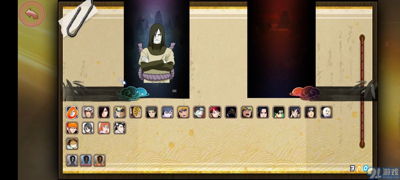 火影忍者BNO全忍者集解锁版v2.3截图2