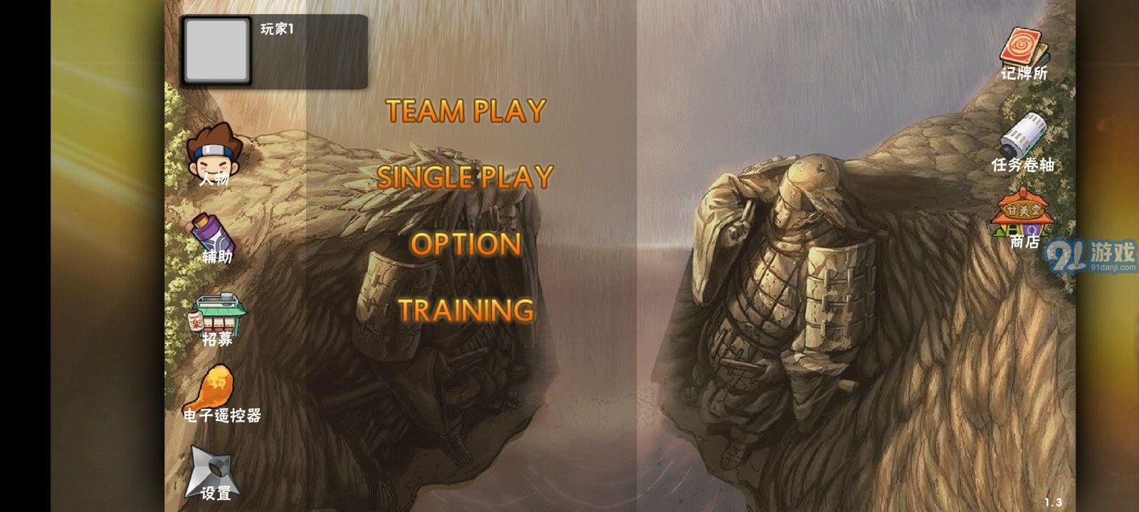 火影忍者BNO全忍者集解锁版v2.3截图3