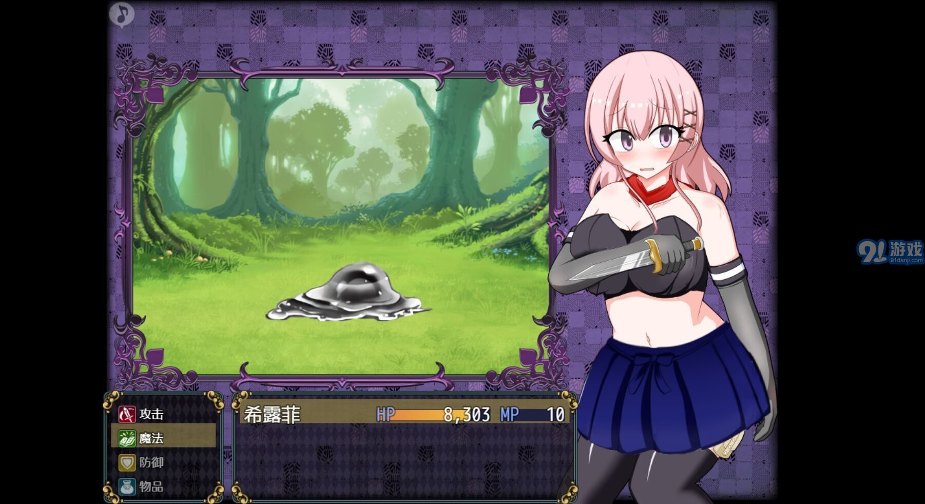 女盗贼希露菲与不眠之岛Sylphy and the Sleepless Islandv1.3截图1