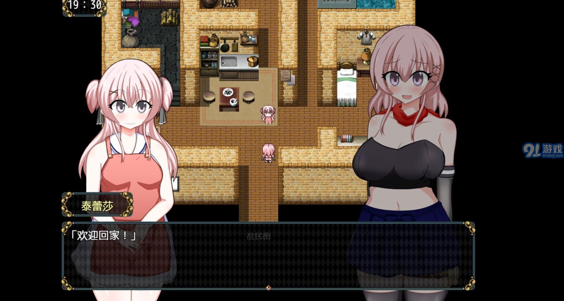 女盗贼希露菲与不眠之岛Sylphy and the Sleepless Islandv1.3截图3