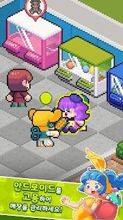 夹娃娃大亨v4815截图1