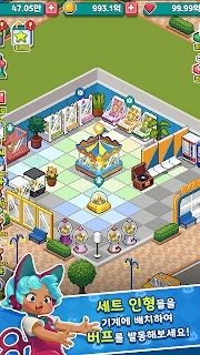 夹娃娃大亨v4815截图2