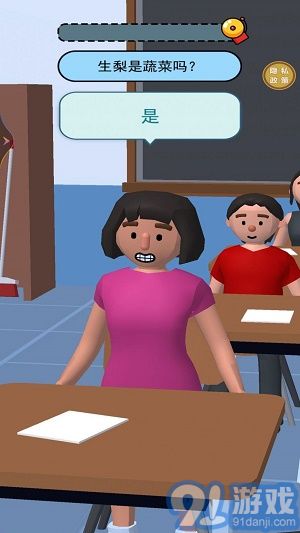 学霸在哪里v1.0.6截图2