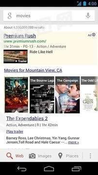 Google搜索中国版v1.53截图3