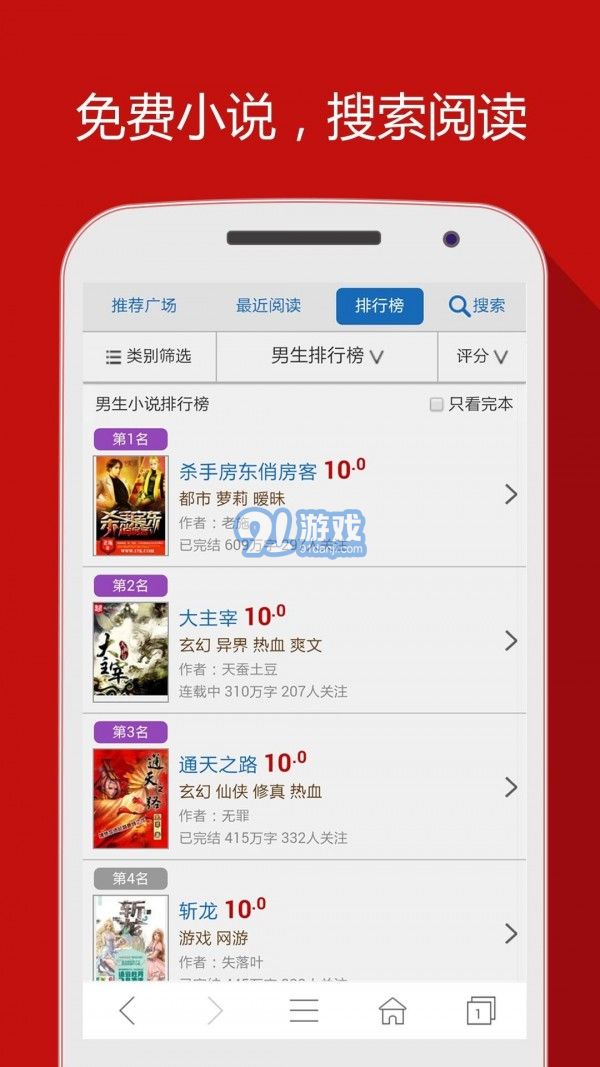 好网址导航v4.5.15截图3