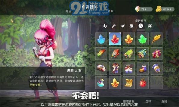 奇幻格列城游戏v230303110截图1