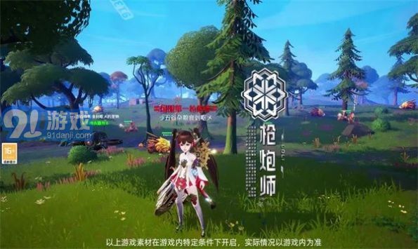 奇幻格列城游戏v230303110截图2