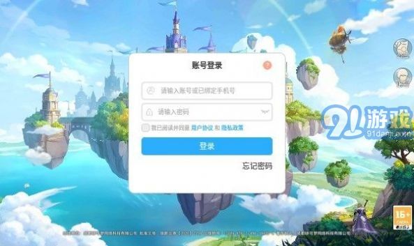 奇幻格列城游戏v230303110截图3