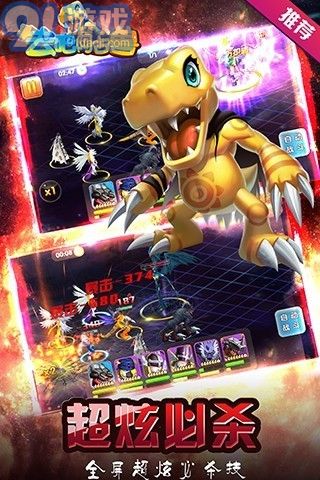 去吧阿古兽v1.7截图1