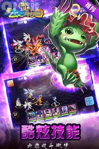 去吧阿古兽v1.7截图3