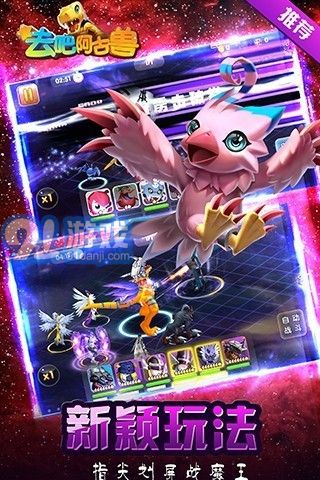 去吧阿古兽v1.7截图5