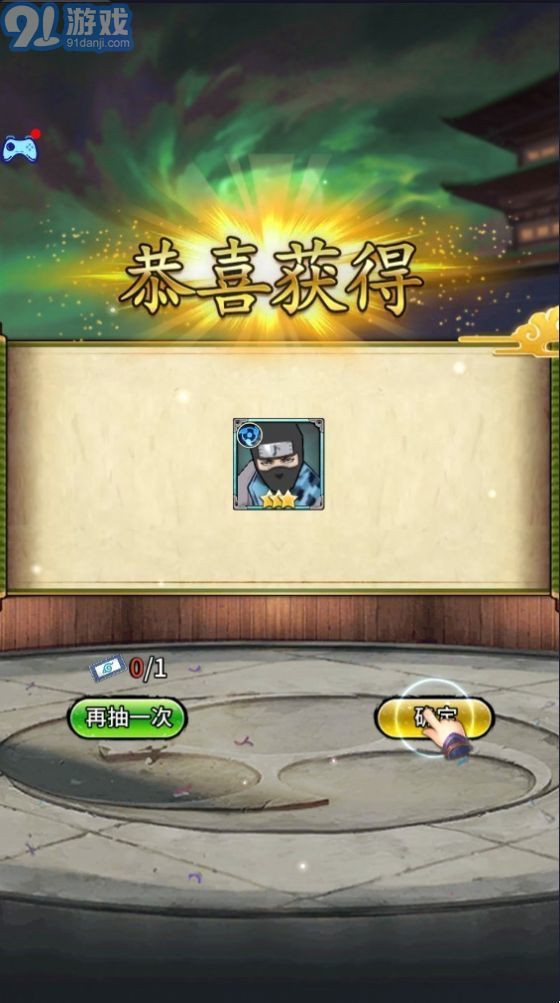 火影之魂v5.0.3截图1