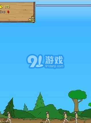 原始人守城2v1.0.10截图1