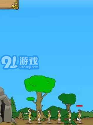 原始人守城2v1.0.10截图3