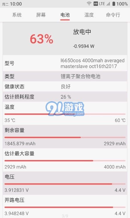 至简工具箱v1.10截图1
