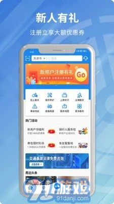 安程宝v1.0.14截图1