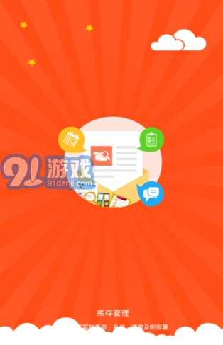 天音cbs助手v2.2.7截图2