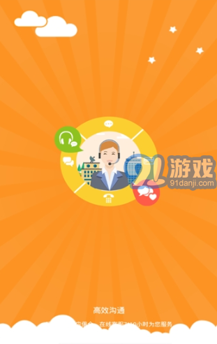 天音cbs助手v2.2.7截图3