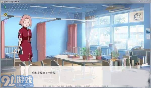 火影同人忍者后宫安卓版v1.0.8截图4