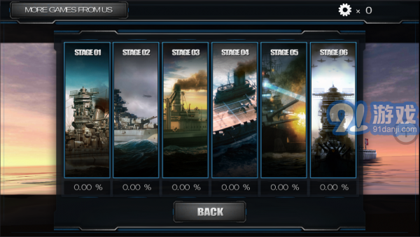 太平洋战舰v1.7截图1