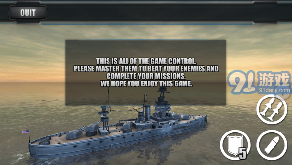 太平洋战舰v1.7截图2