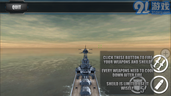 太平洋战舰v1.7截图4