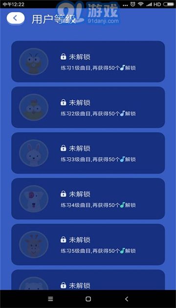 自学钢琴v3.2.3截图1