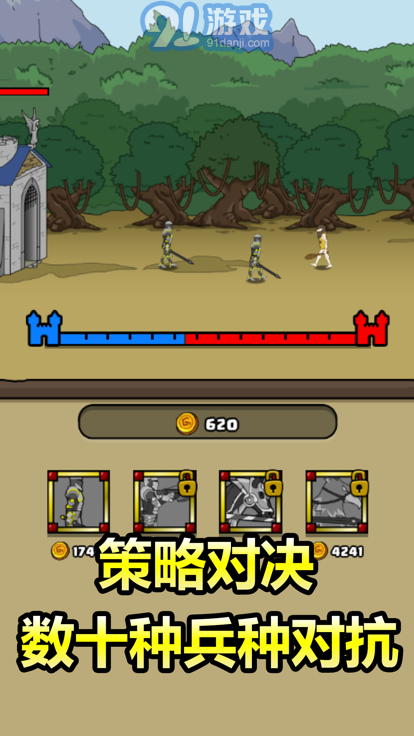 原始人别嚣张不用实名认证v1.3.7截图1